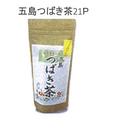 長崎五島つばき茶ティーバッグ　1g×21p