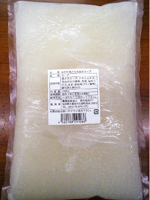 はかた地鶏水炊きスープ(冷凍)　1kg